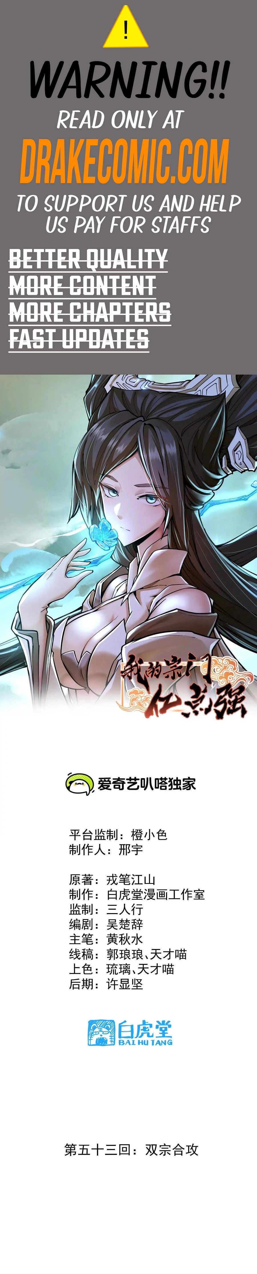 The Strongest Sect of All Times Chapter 53 - page 1