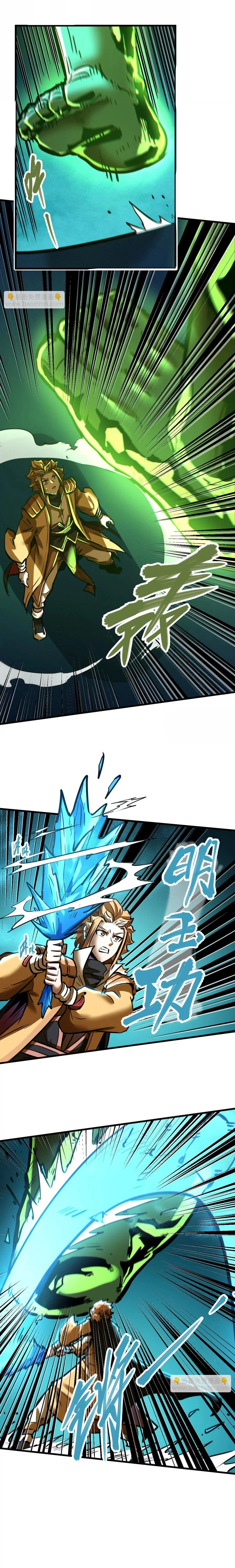 The Strongest Sect of All Times Chapter 54 - page 8