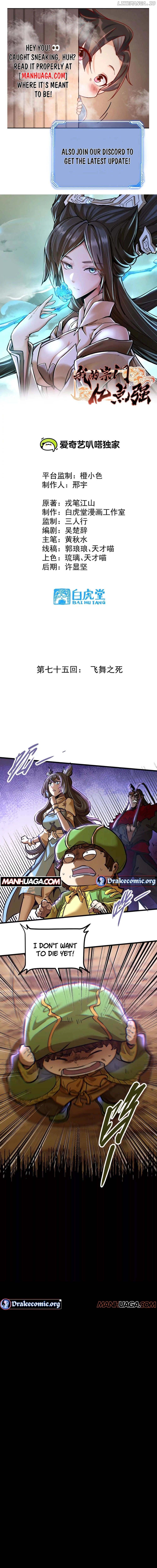 The Strongest Sect of All Times Chapter 75 - page 1