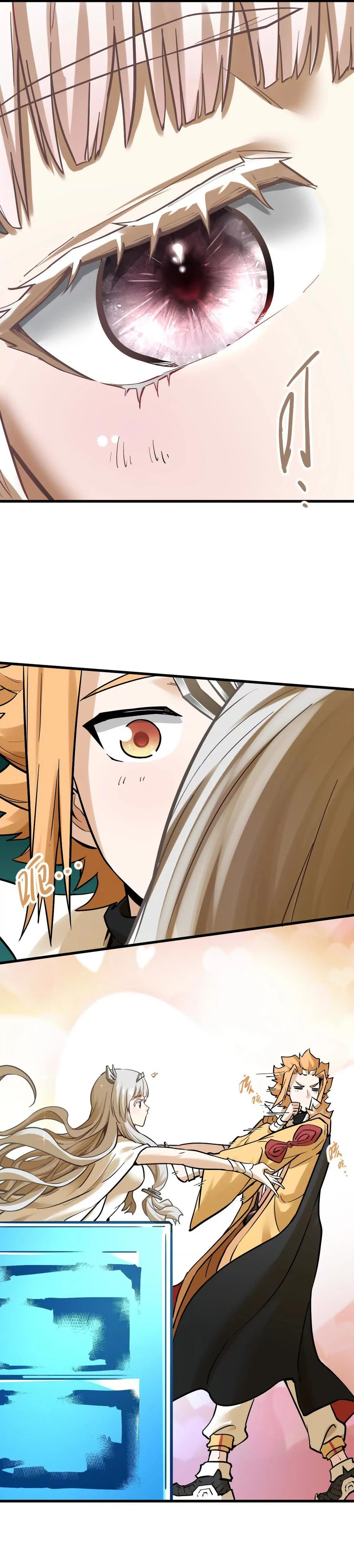 The Strongest Sect of All Times Chapter 55 - page 15