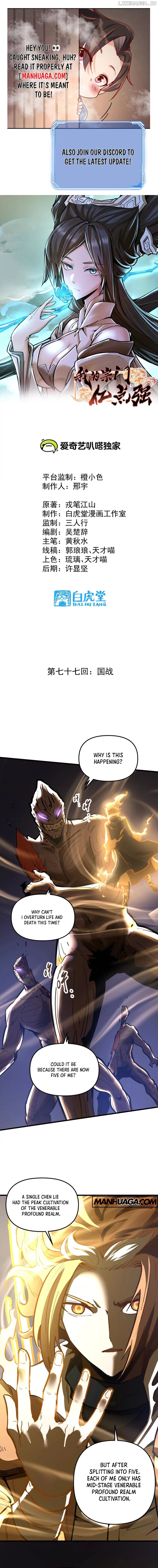 The Strongest Sect of All Times Chapter 77 - page 1