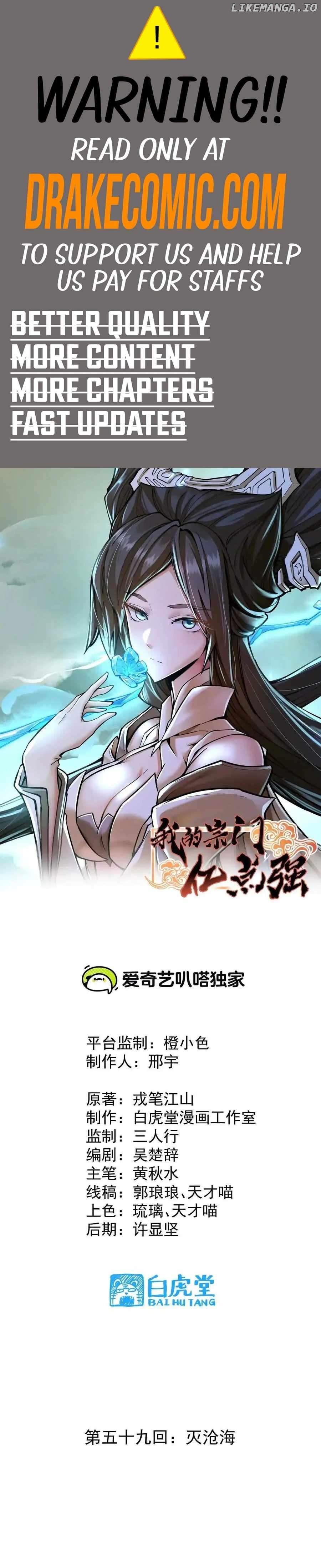 The Strongest Sect of All Times Chapter 59 - page 1