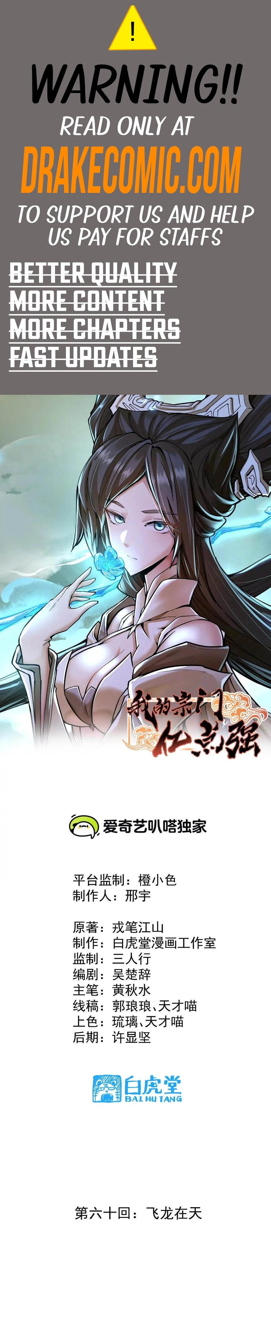The Strongest Sect of All Times Chapter 60 - page 1