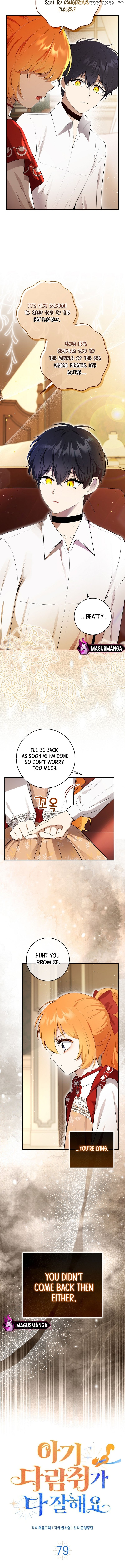 Talented baby squirrel Chapter 79 - page 3