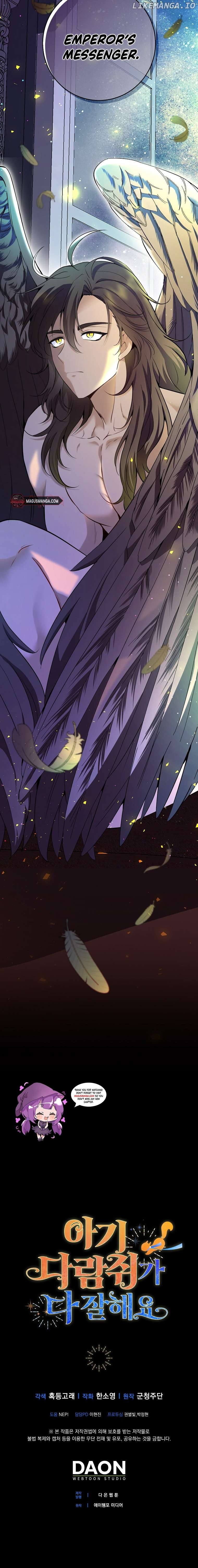 Talented baby squirrel Chapter 76 - page 19