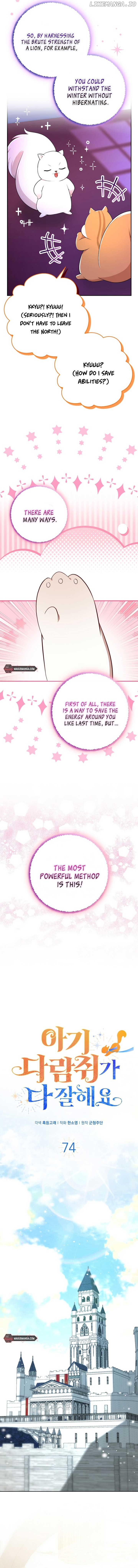 Talented baby squirrel Chapter 74 - page 10
