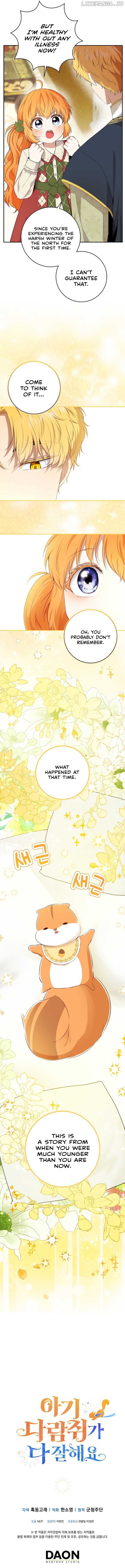Talented baby squirrel Chapter 72 - page 12