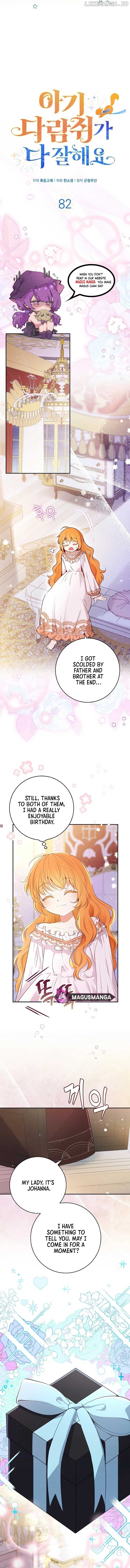 Talented baby squirrel Chapter 82 - page 9
