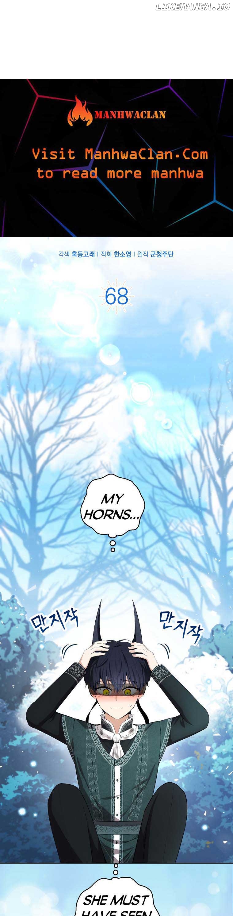 Talented baby squirrel Chapter 68 - page 1