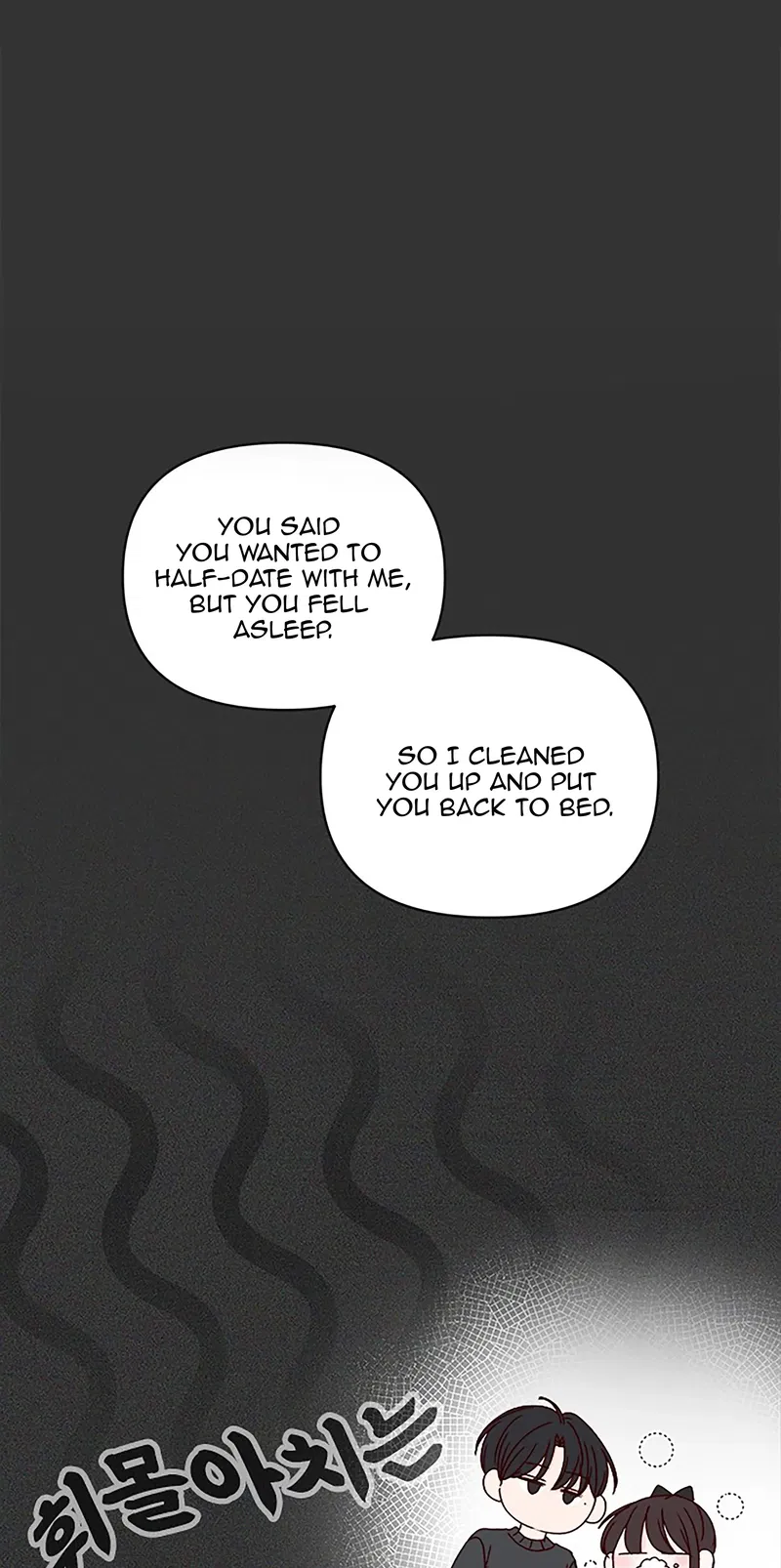 Next Door Boyfriend Chapter 35 - page 23