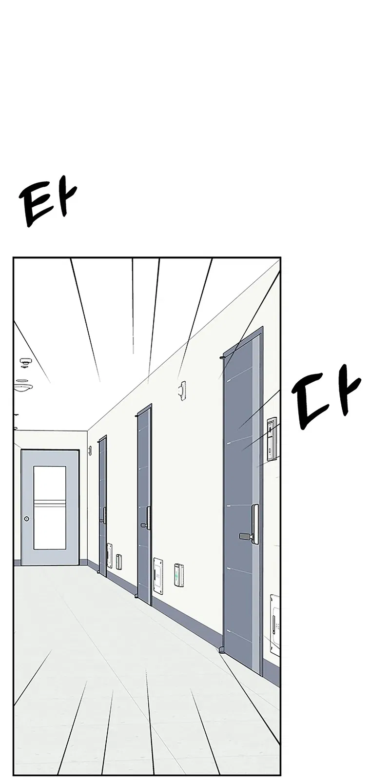 Next Door Boyfriend Chapter 35 - page 63