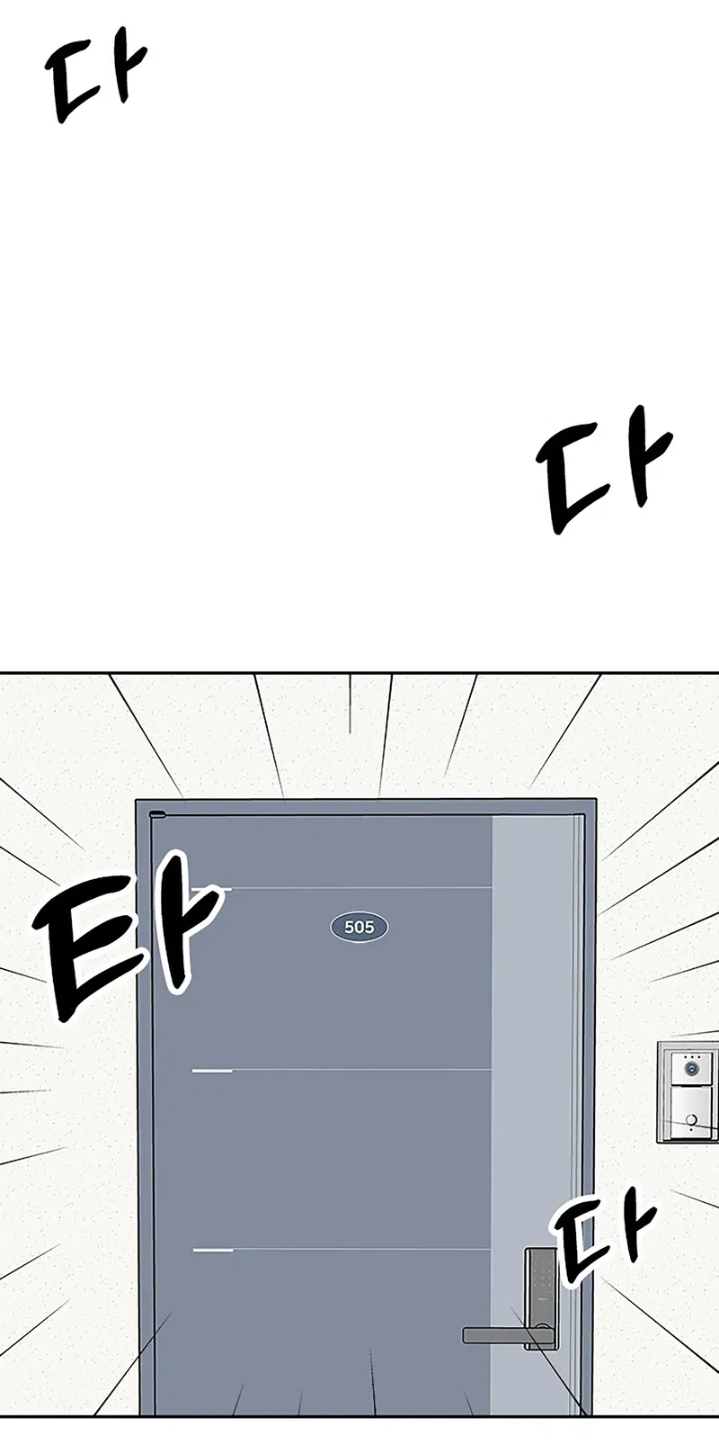 Next Door Boyfriend Chapter 35 - page 64