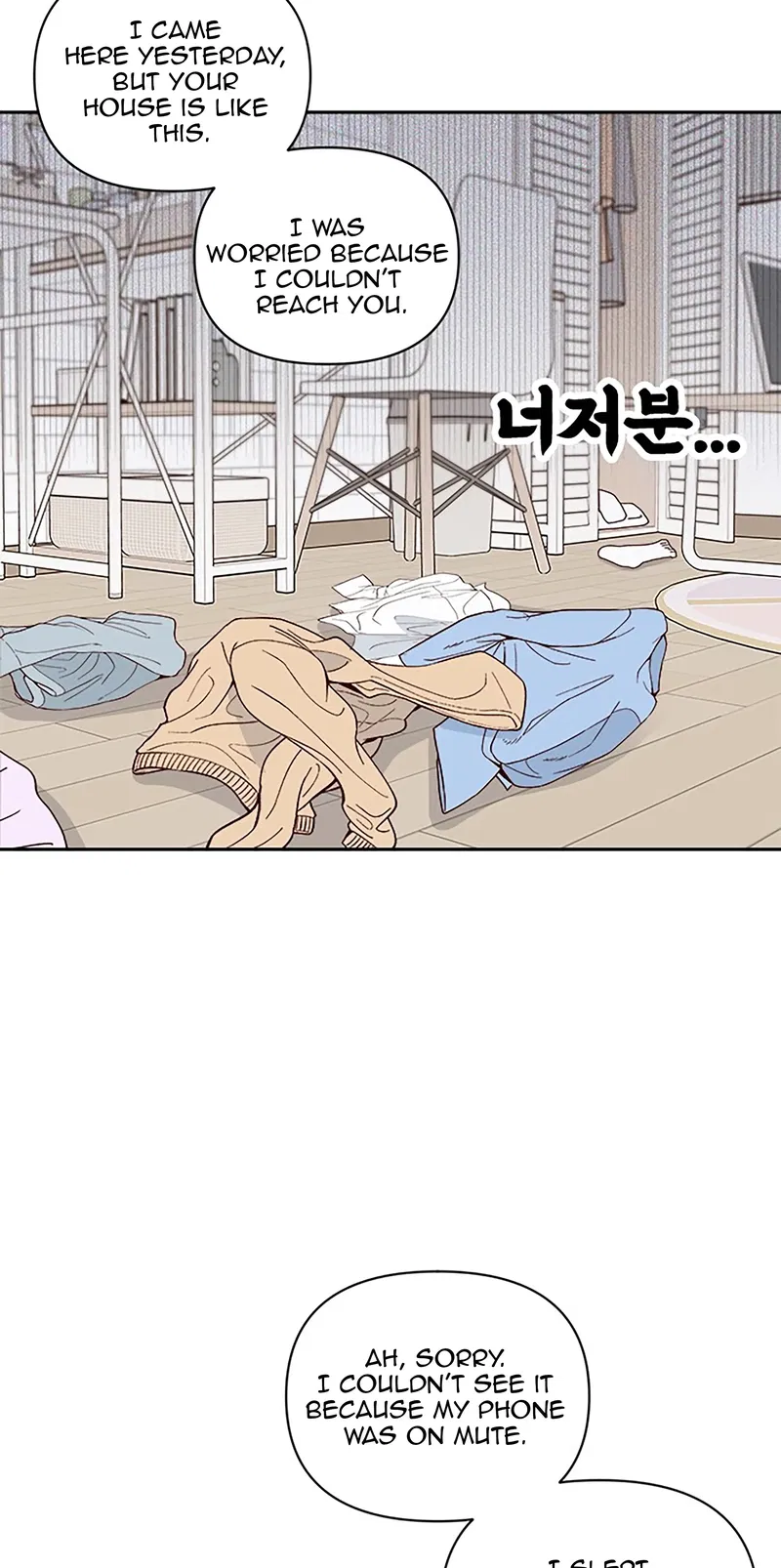 Next Door Boyfriend Chapter 35 - page 69
