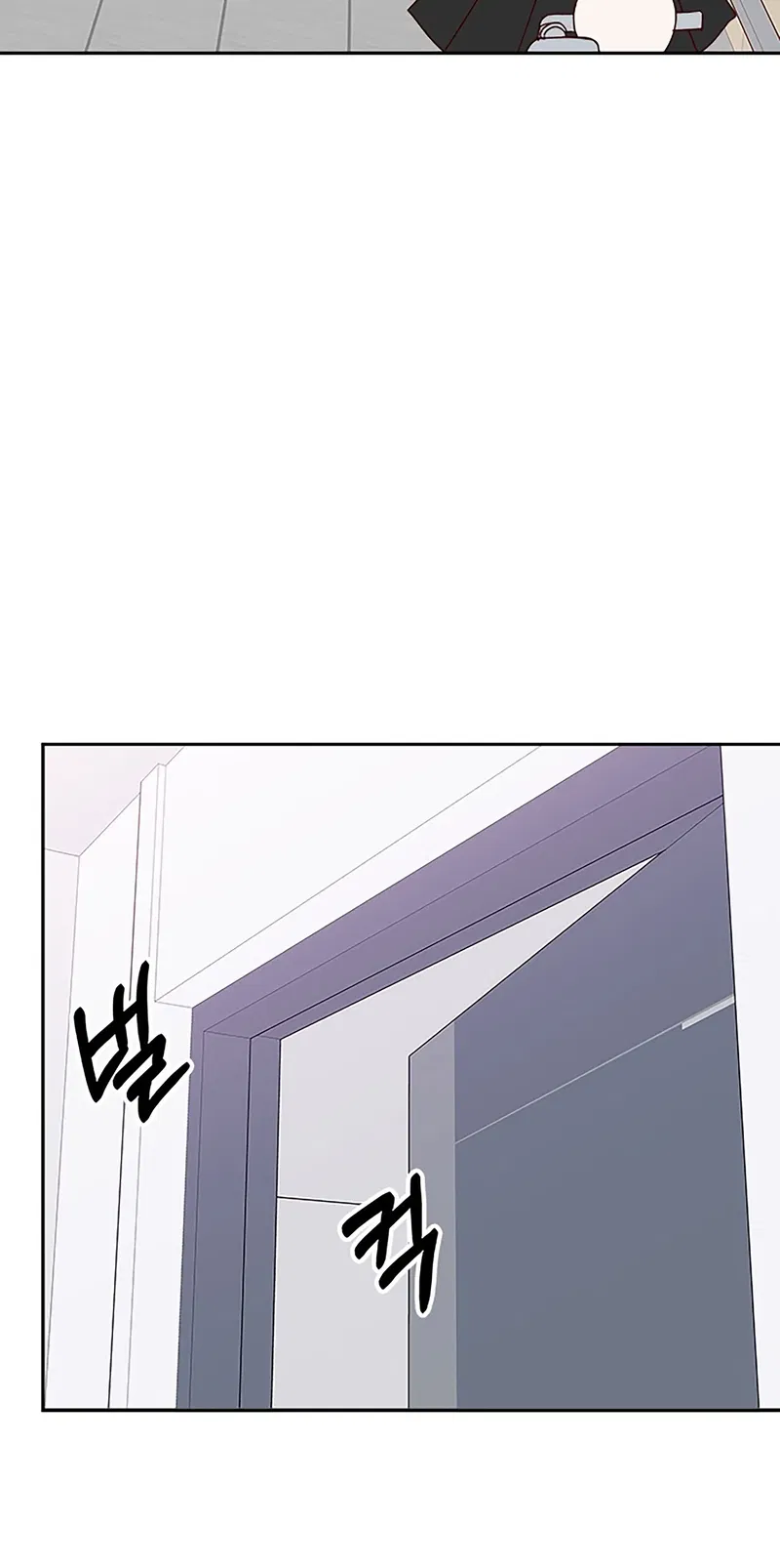Next Door Boyfriend Chapter 35 - page 99
