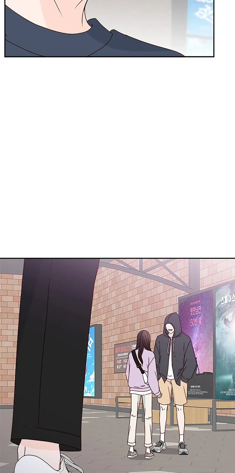 Next Door Boyfriend Chapter 37 - page 74