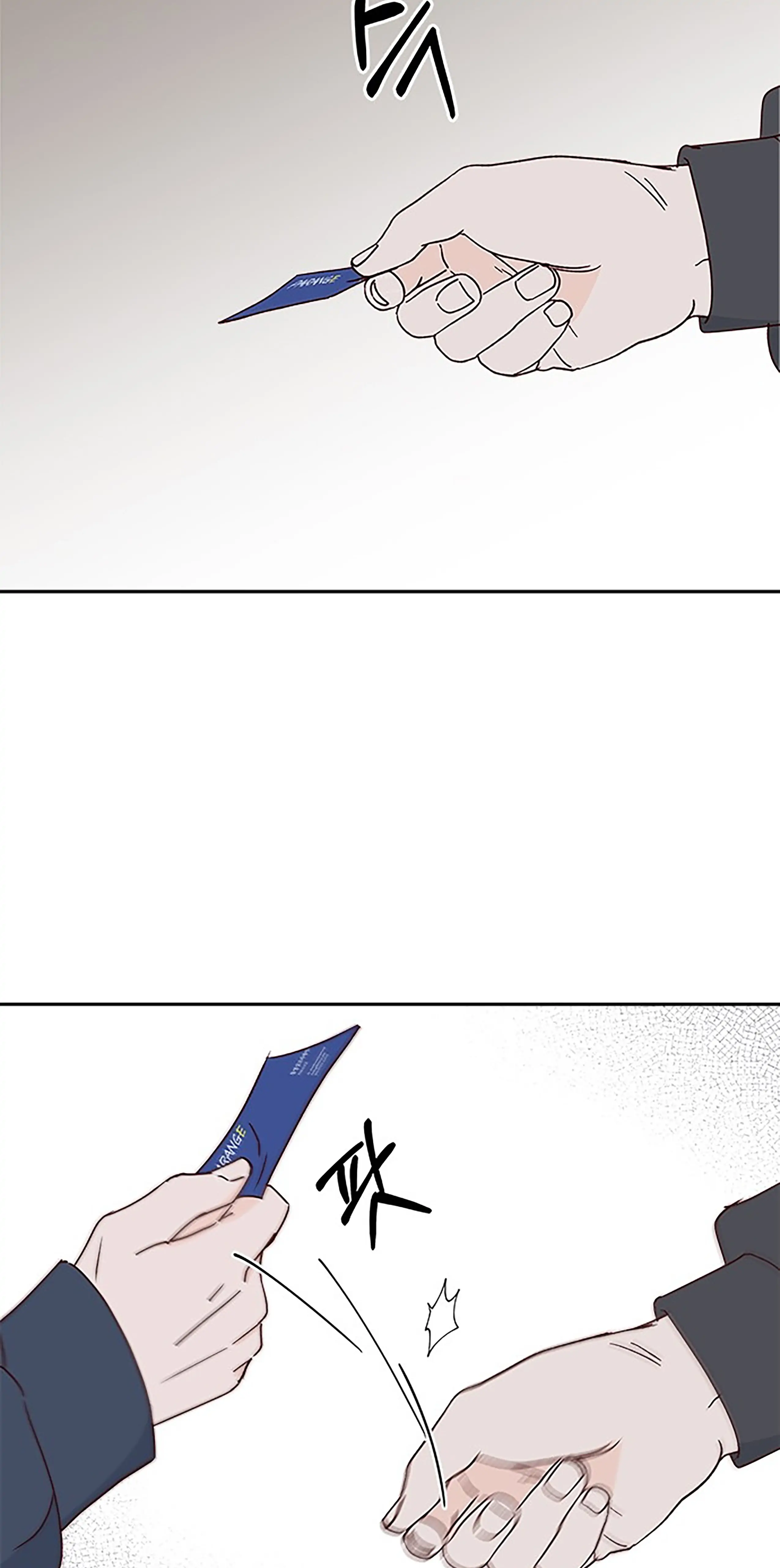 Next Door Boyfriend Chapter 37 - page 78