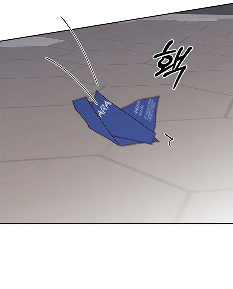 Next Door Boyfriend Chapter 37 - page 81