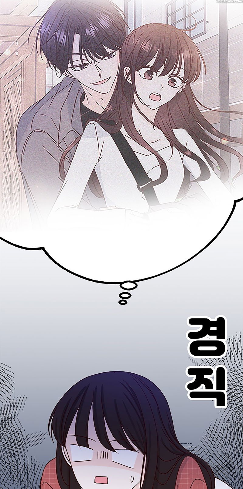 Next Door Boyfriend Chapter 40 - page 14
