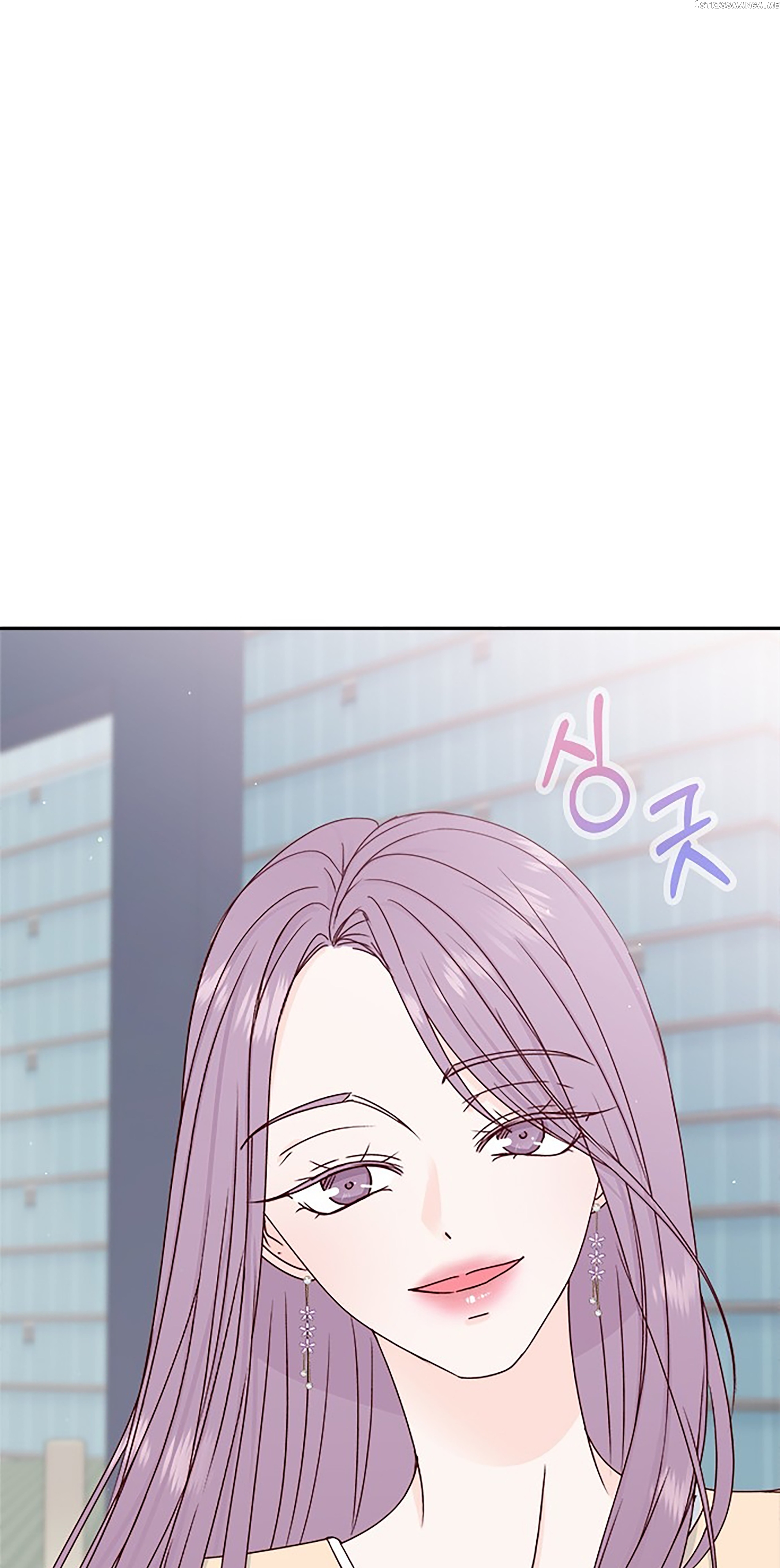 Next Door Boyfriend Chapter 40 - page 77