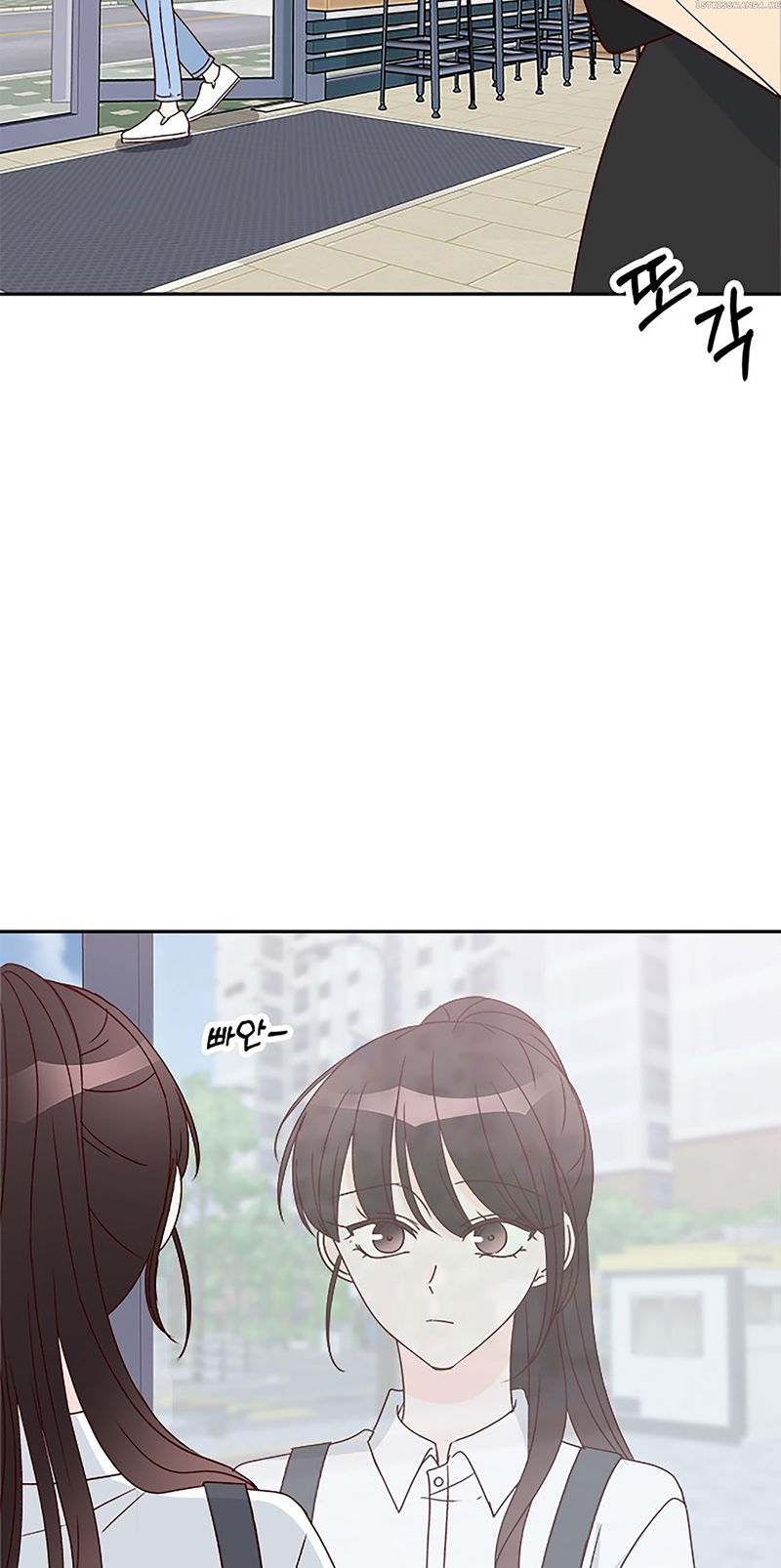 Next Door Boyfriend Chapter 40 - page 79