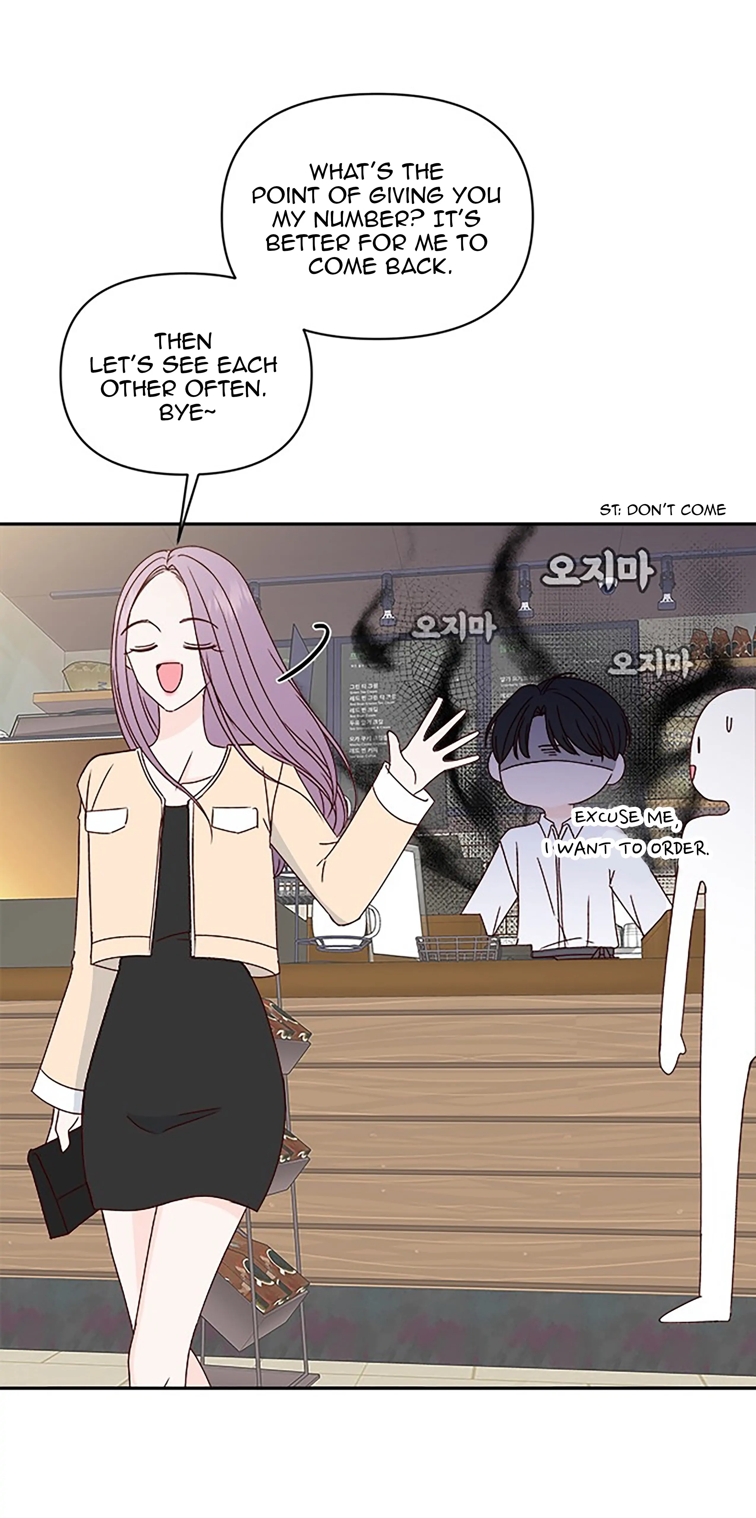 Next Door Boyfriend Chapter 41 - page 17