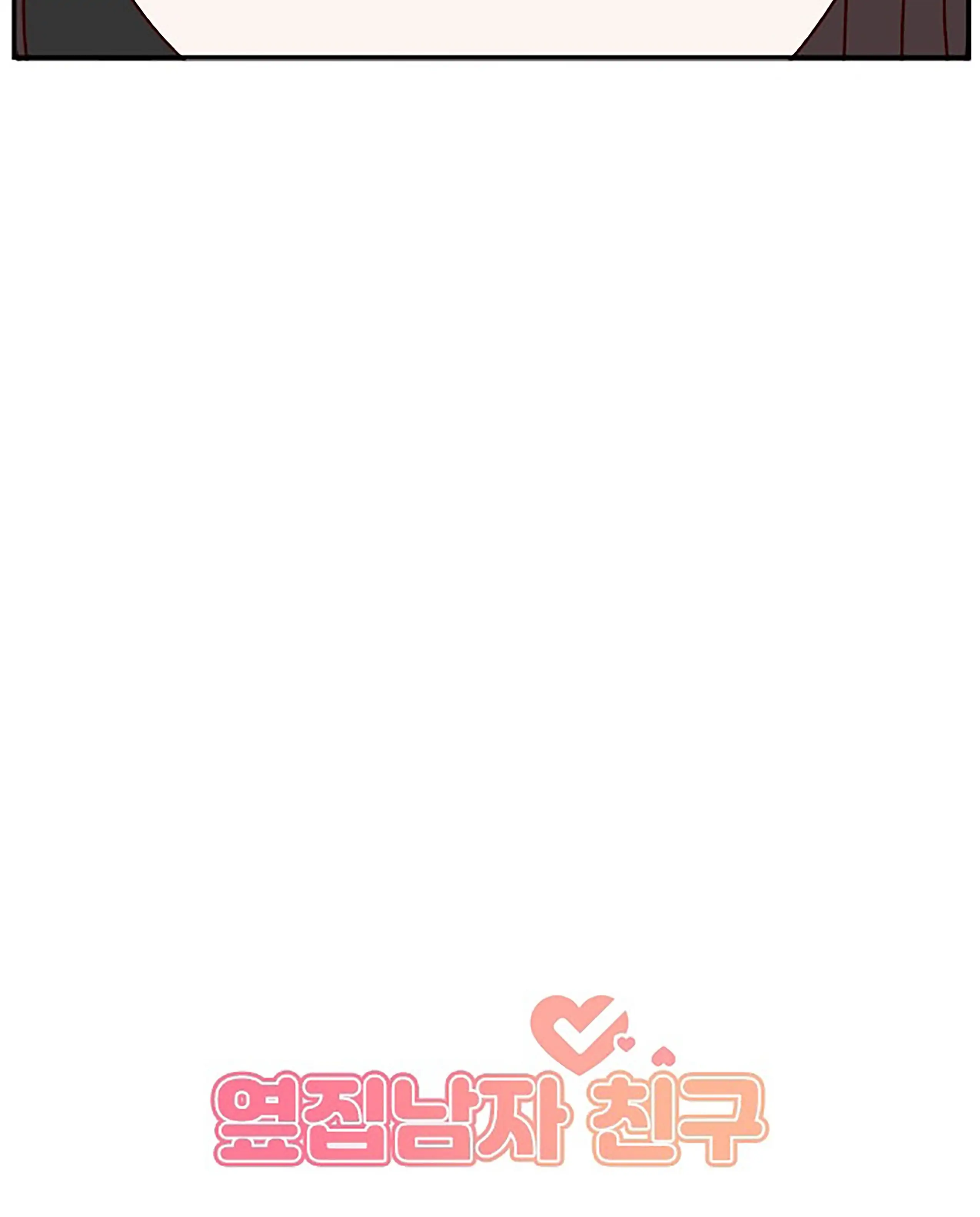 Next Door Boyfriend Chapter 41 - page 31