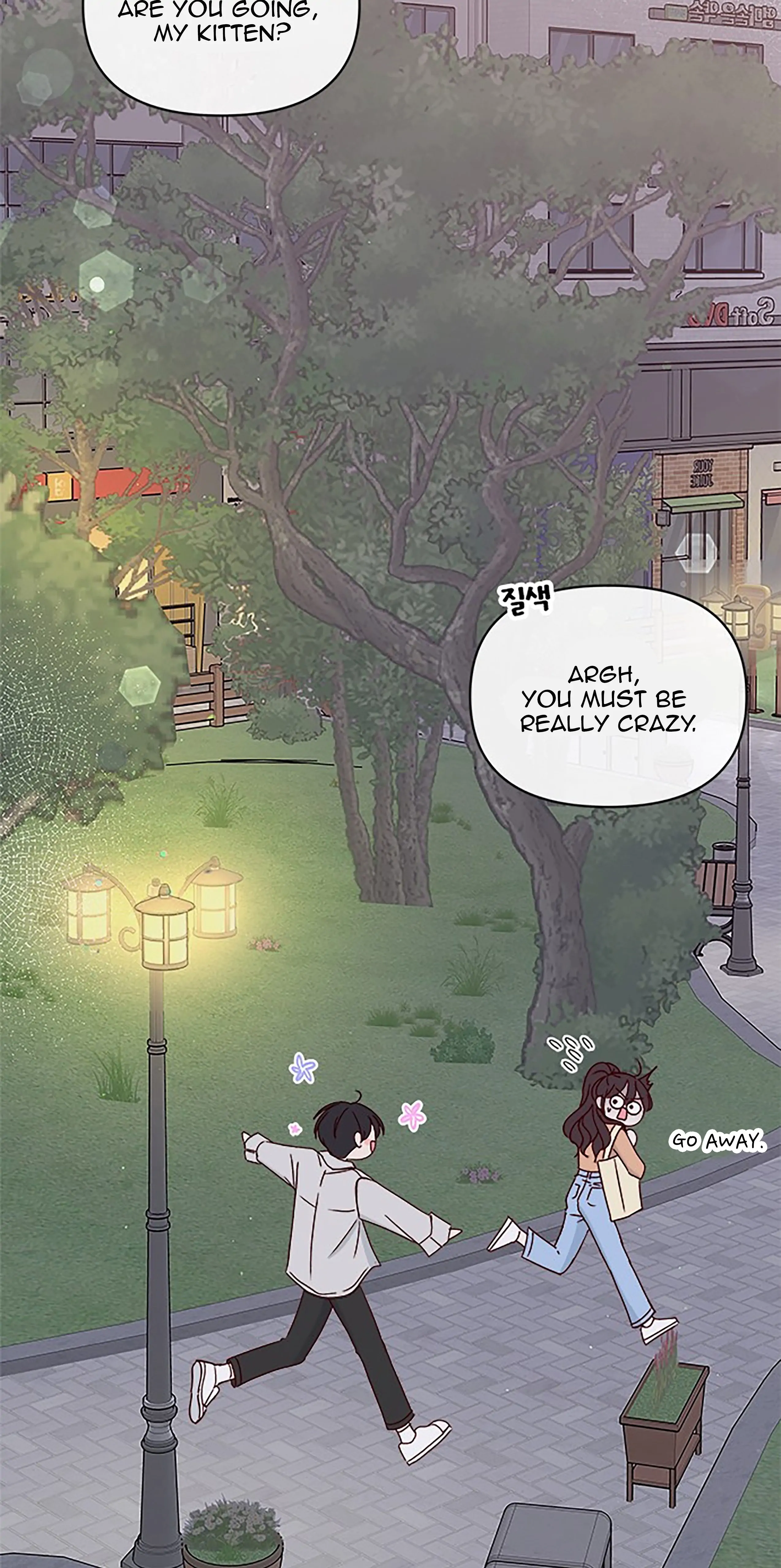 Next Door Boyfriend Chapter 41 - page 59