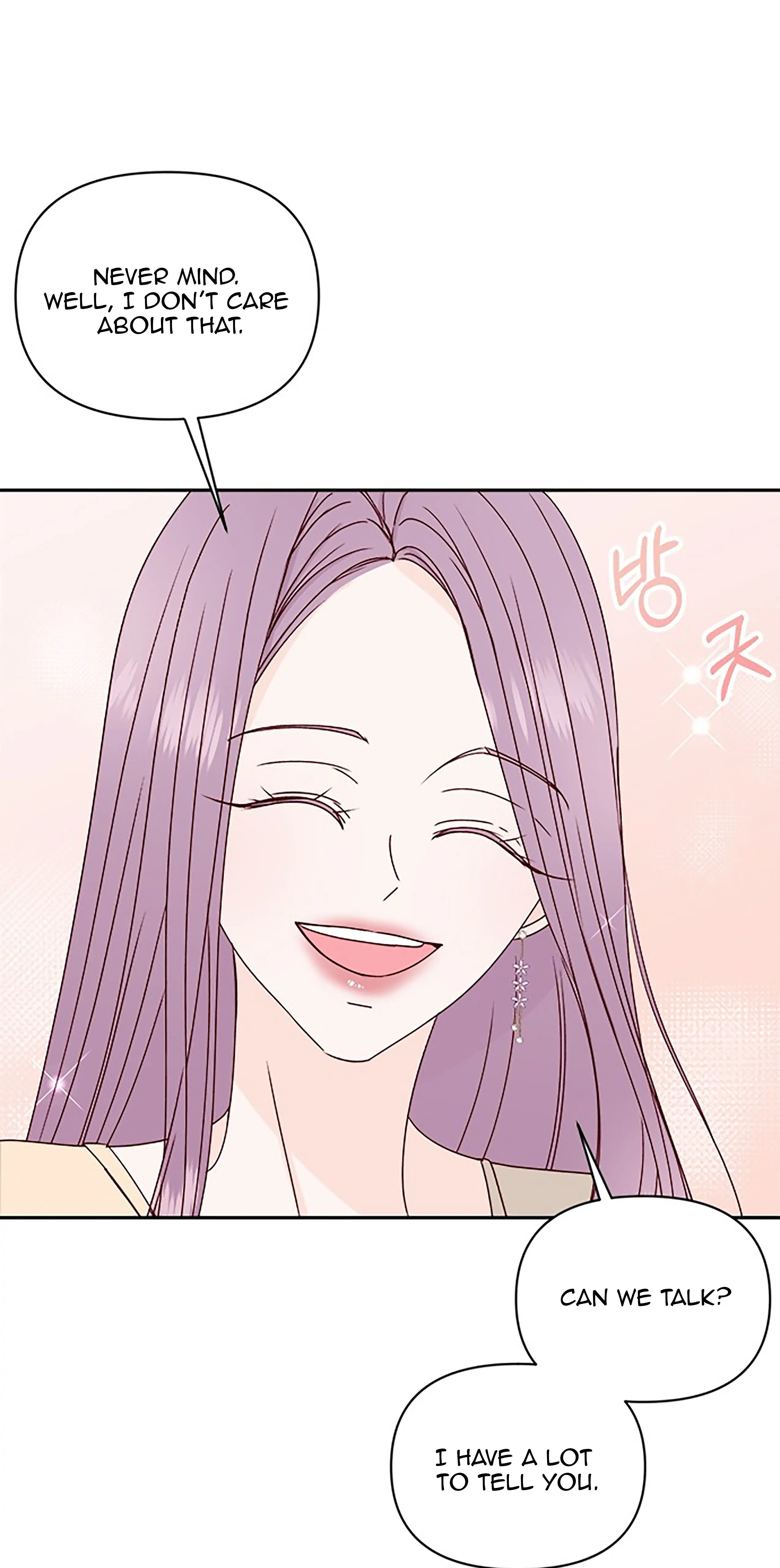Next Door Boyfriend Chapter 41 - page 6