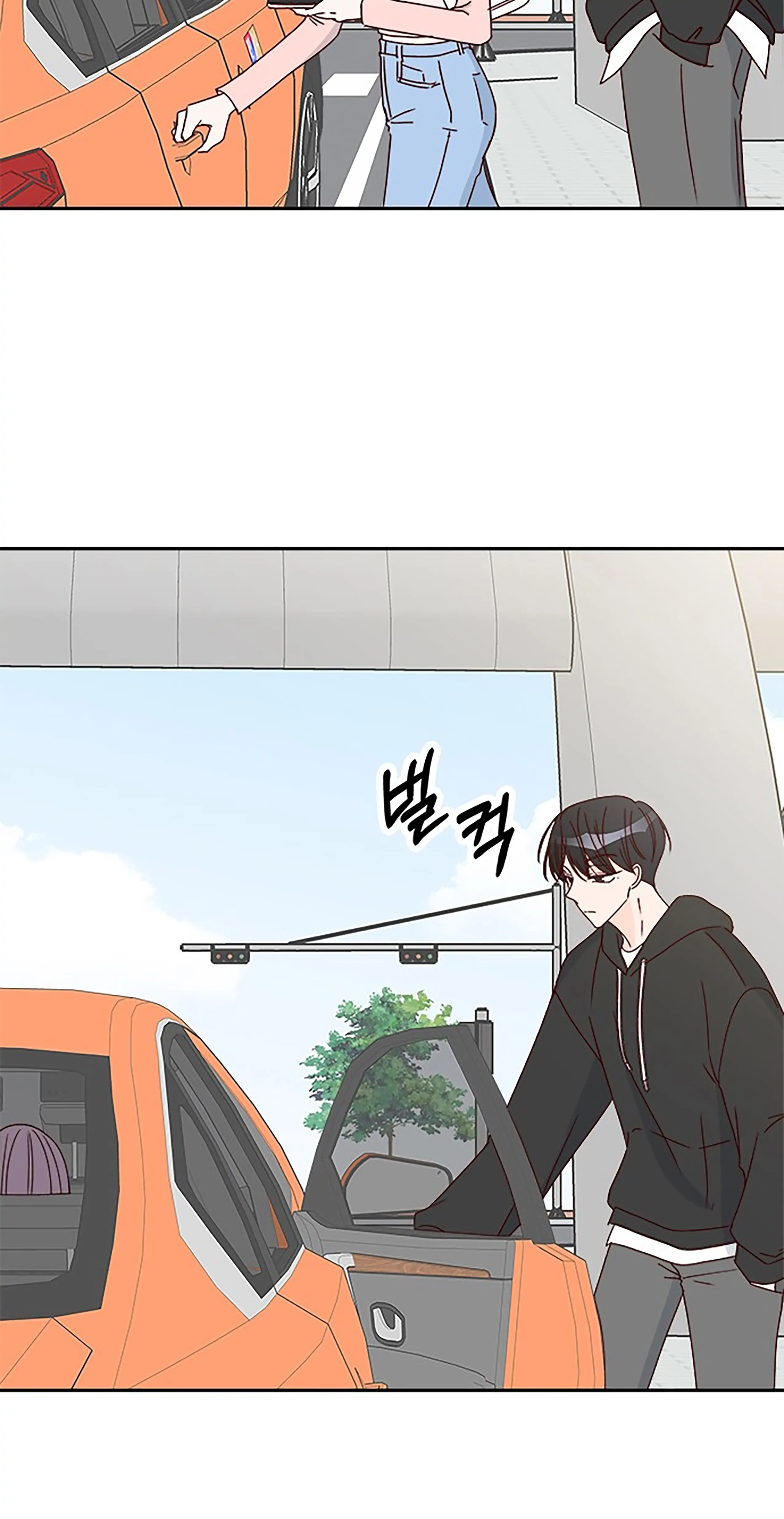Next Door Boyfriend Chapter 41 - page 87