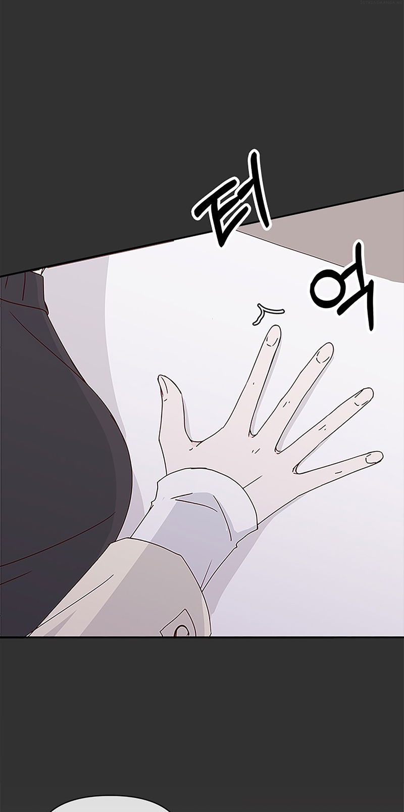 Next Door Boyfriend Chapter 34 - page 73