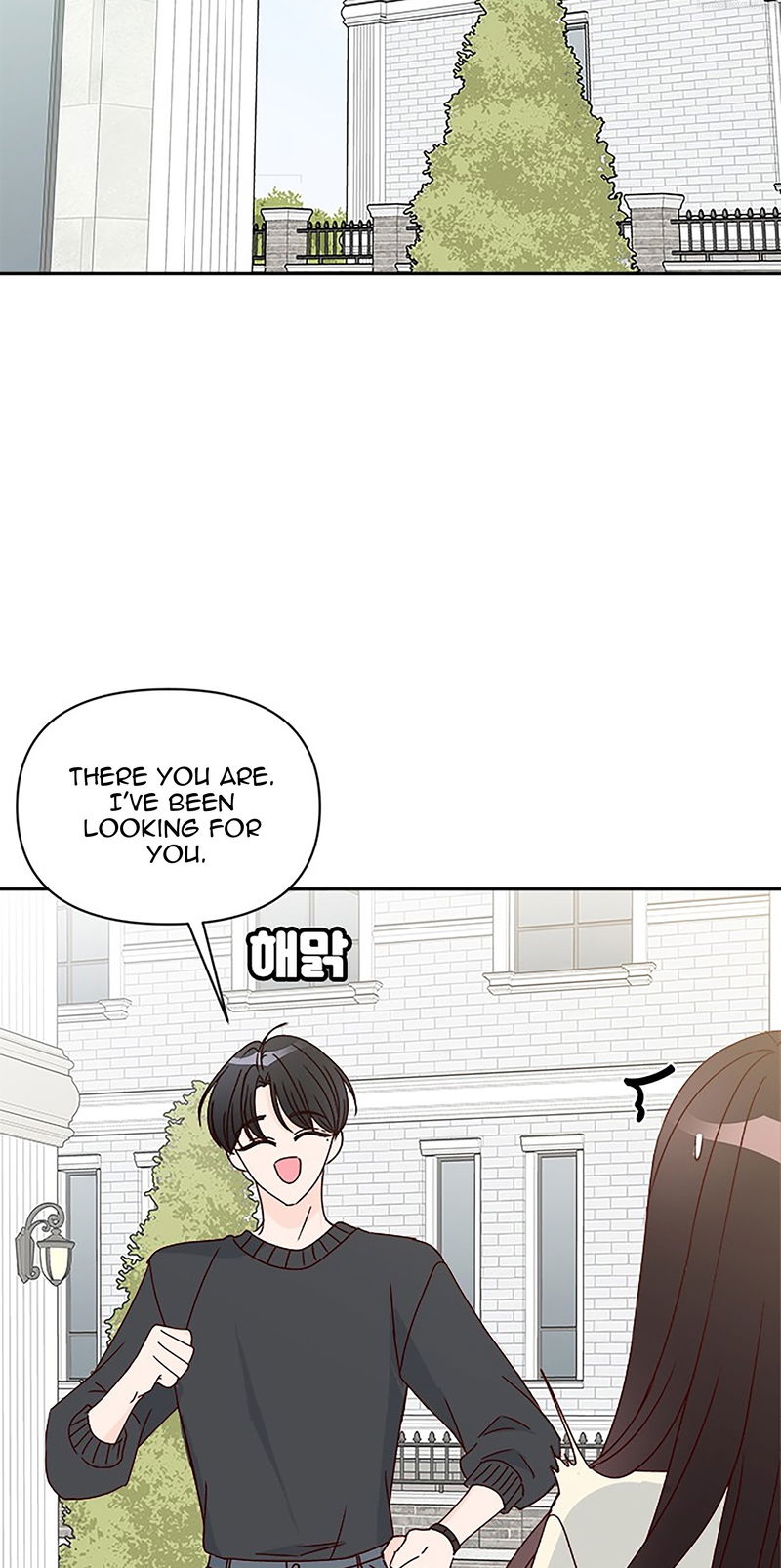 Next Door Boyfriend Chapter 34 - page 82