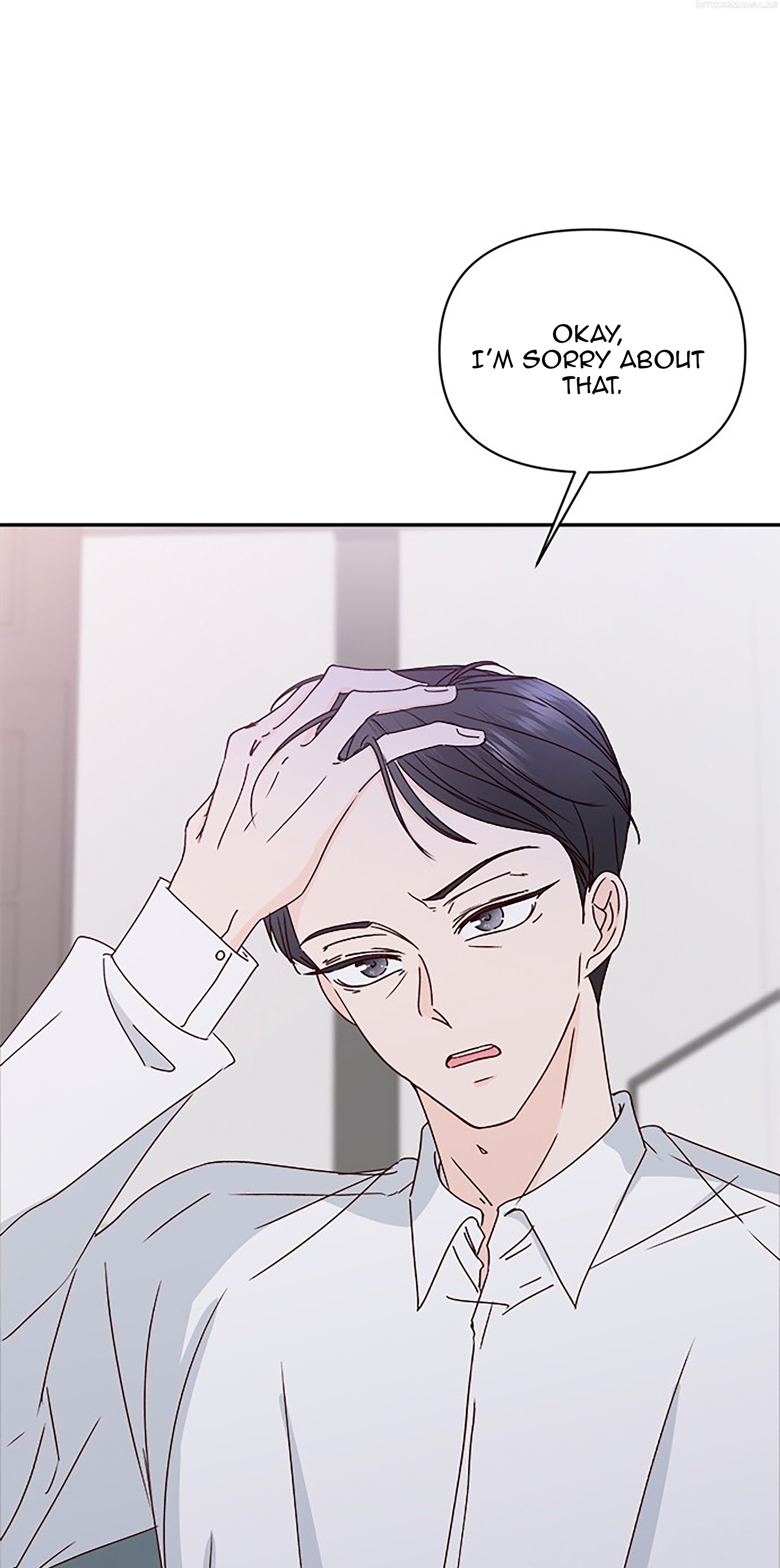 Next Door Boyfriend Chapter 34 - page 9