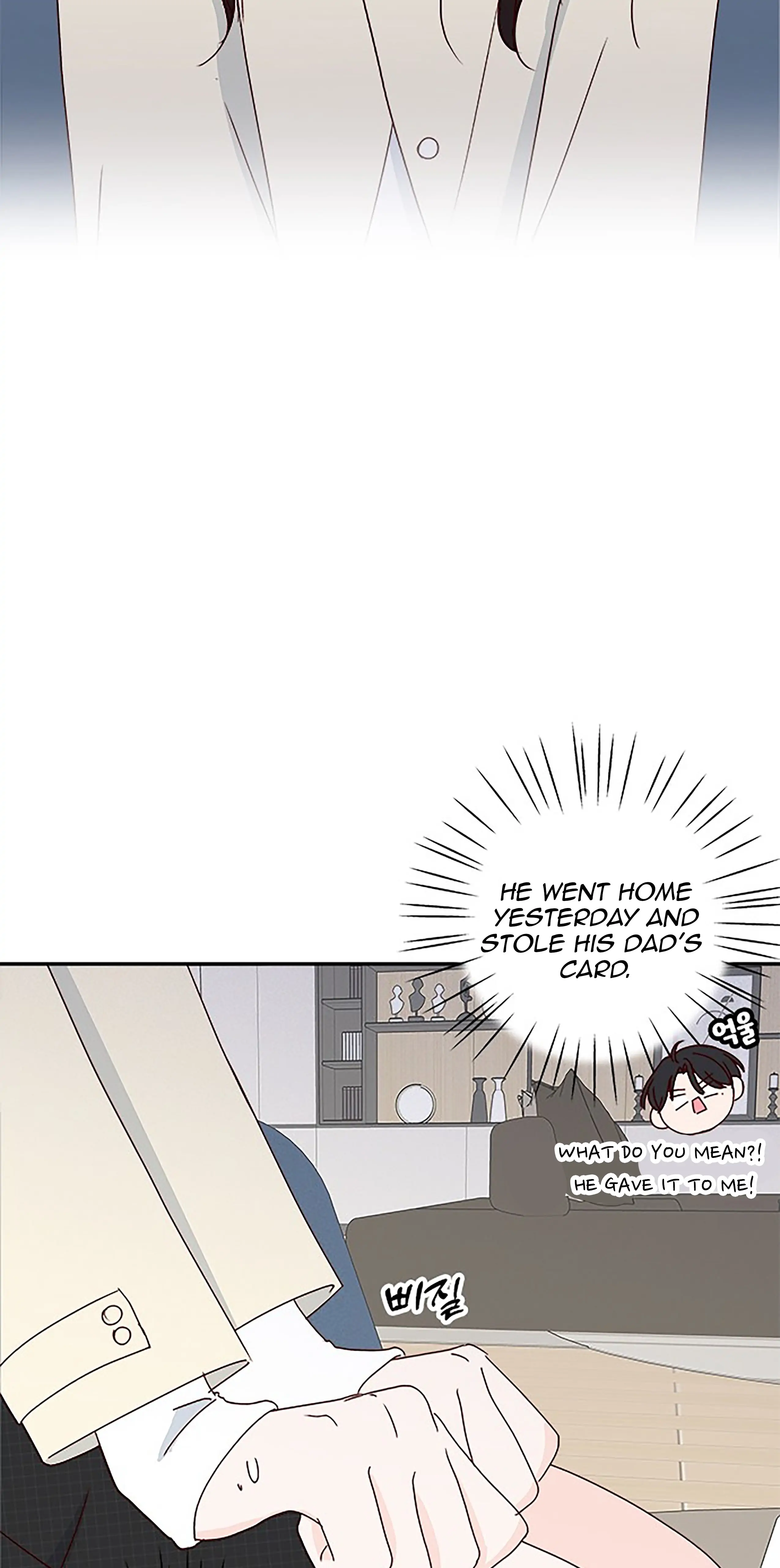 Next Door Boyfriend Chapter 33 - page 101