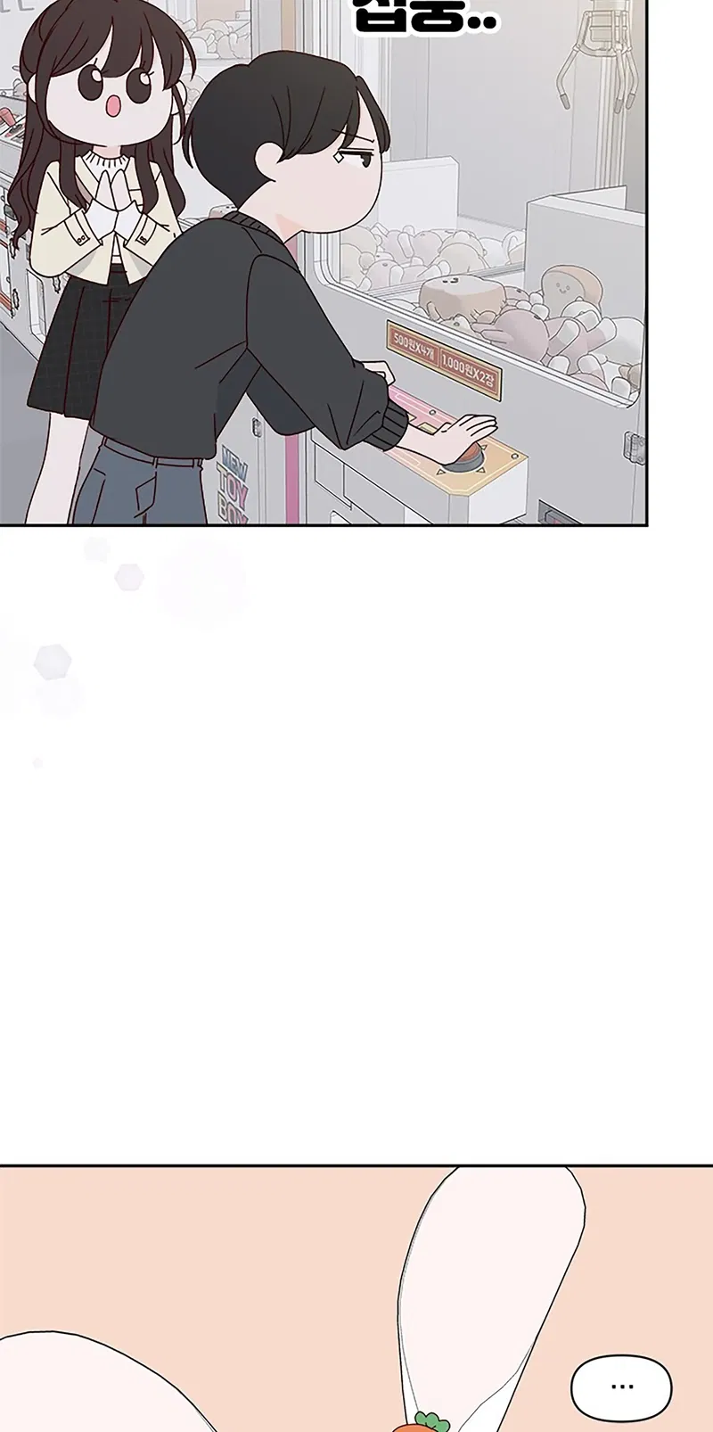 Next Door Boyfriend Chapter 33 - page 14