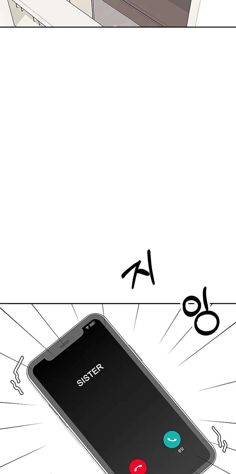 Next Door Boyfriend Chapter 33 - page 55