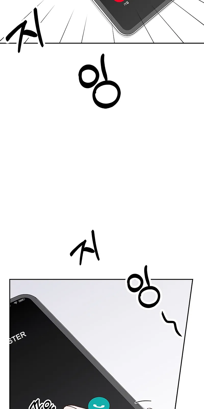 Next Door Boyfriend Chapter 33 - page 56