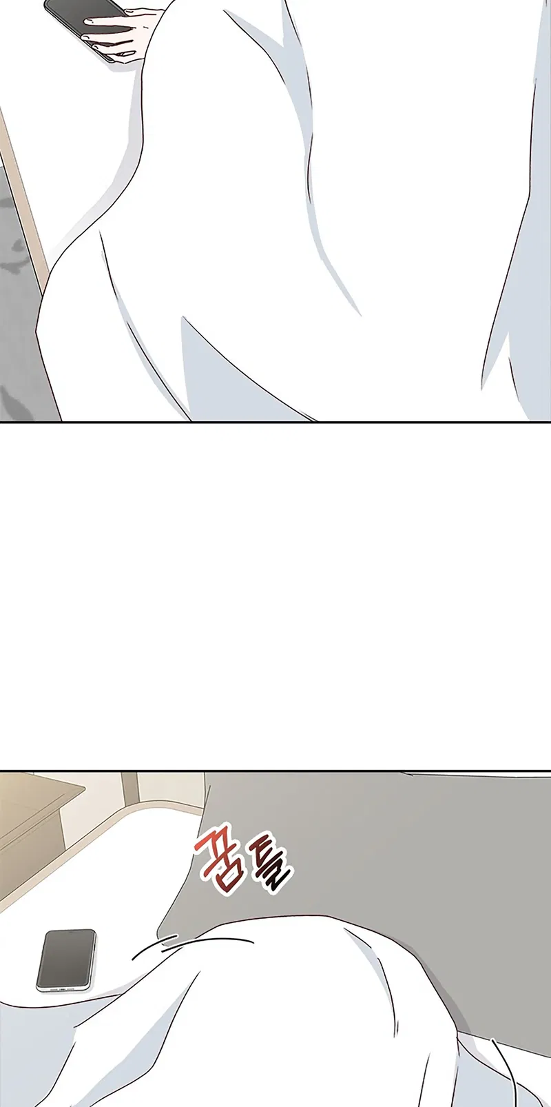 Next Door Boyfriend Chapter 33 - page 59