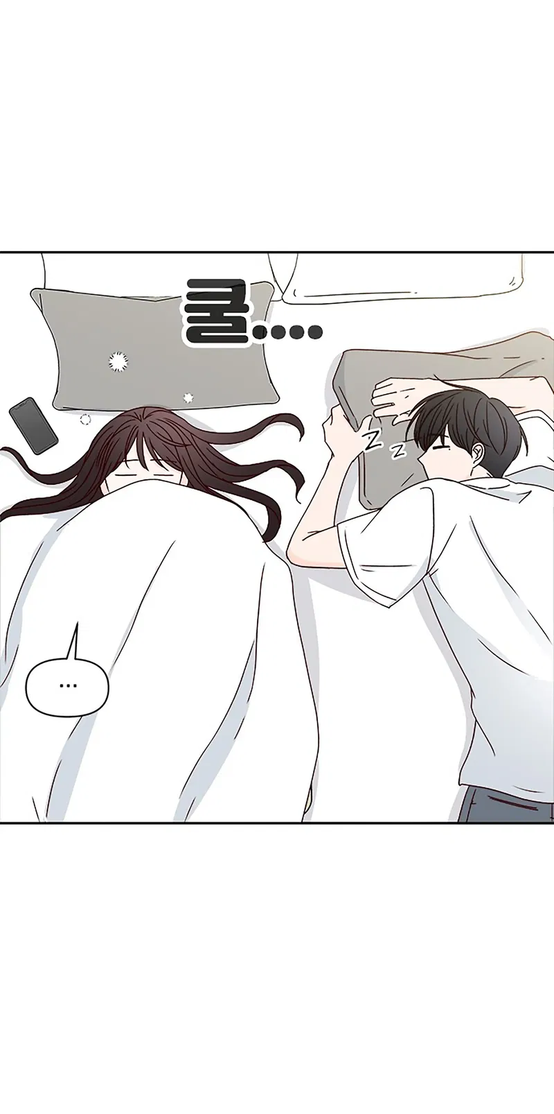 Next Door Boyfriend Chapter 33 - page 63