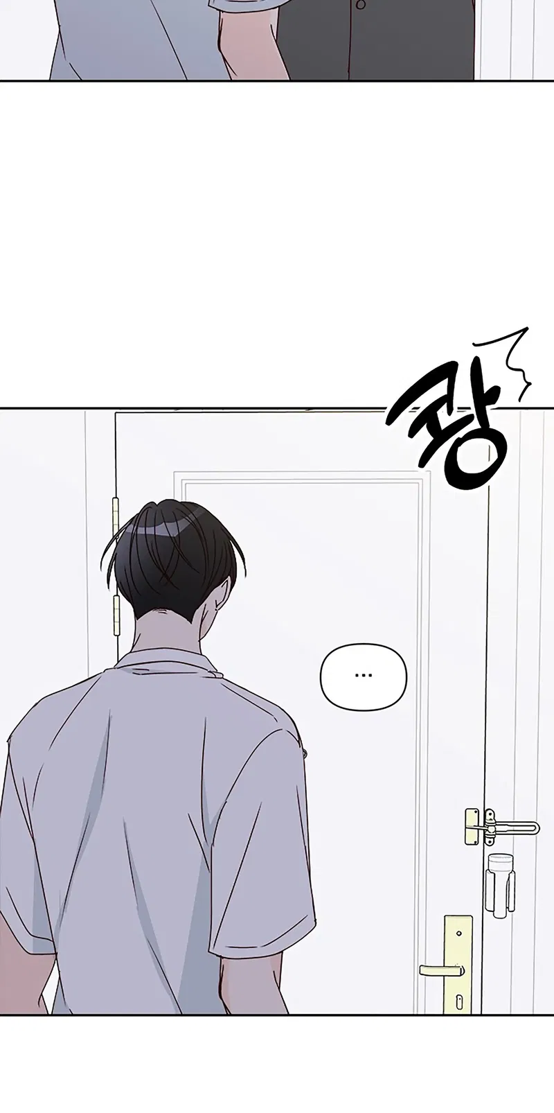 Next Door Boyfriend Chapter 33 - page 95