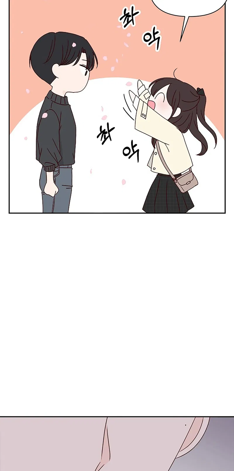 Next Door Boyfriend Chapter 32 - page 93