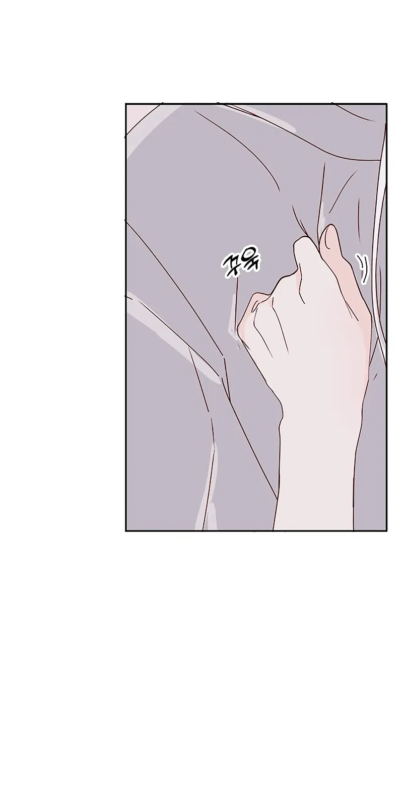Next Door Boyfriend Chapter 31 - page 14