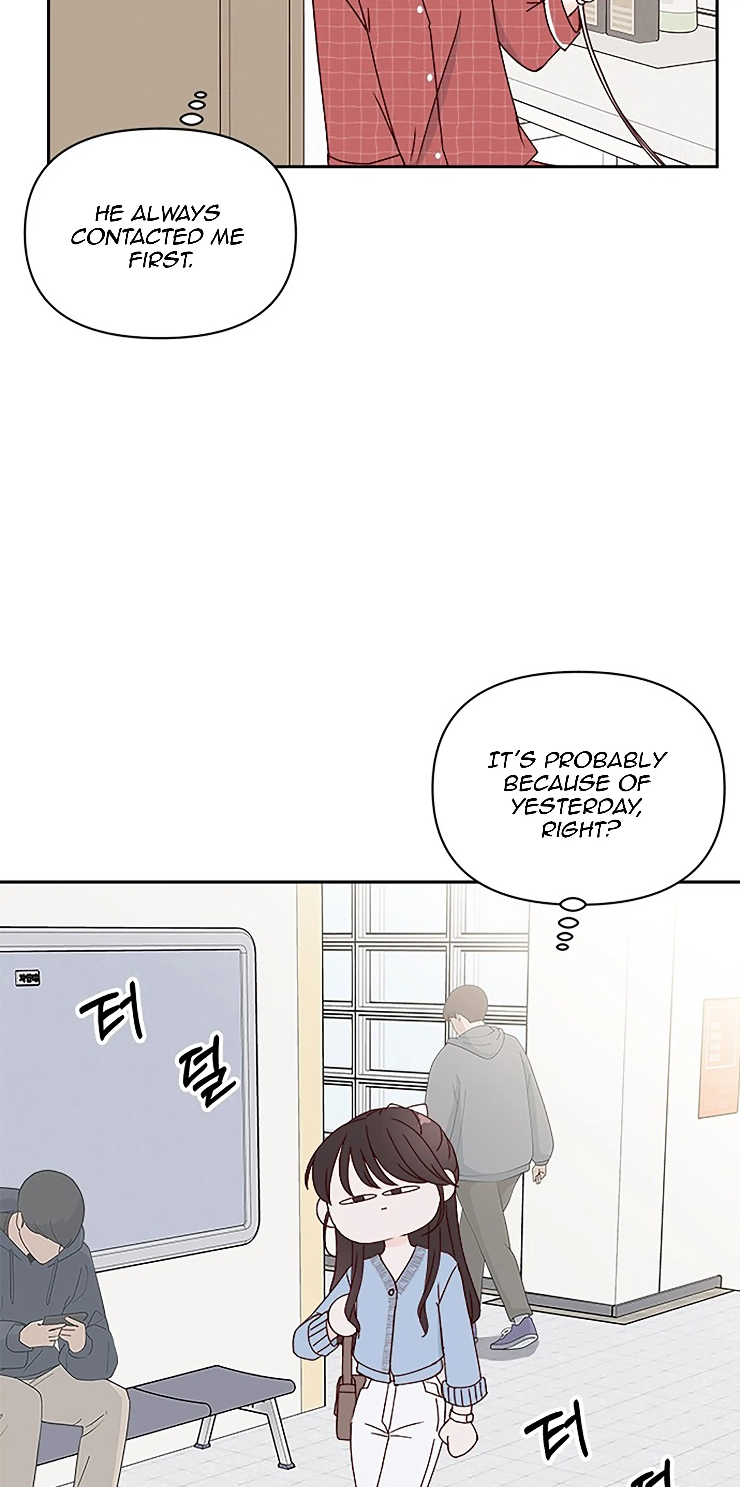 Next Door Boyfriend Chapter 31 - page 32