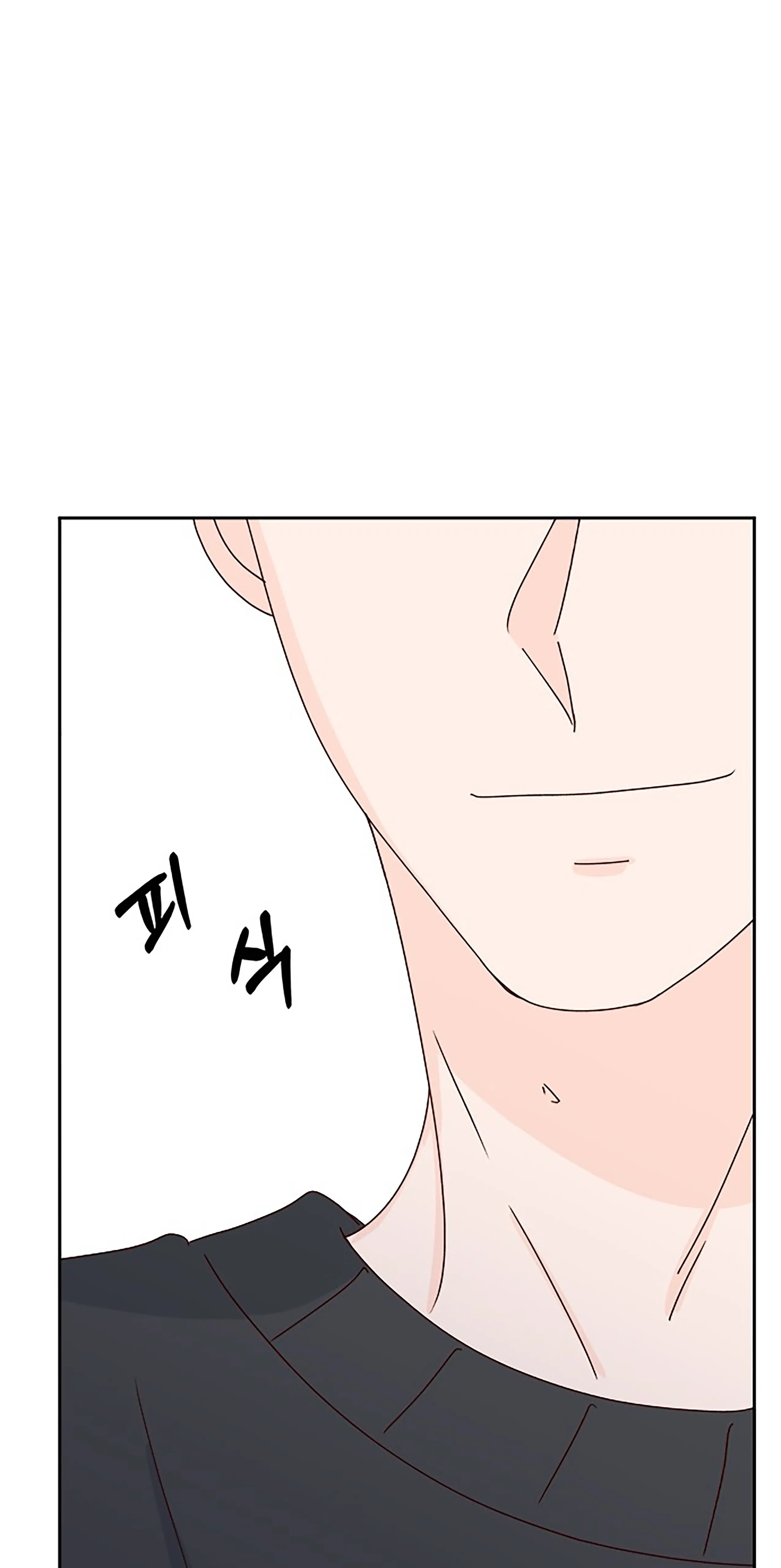 Next Door Boyfriend Chapter 31 - page 37