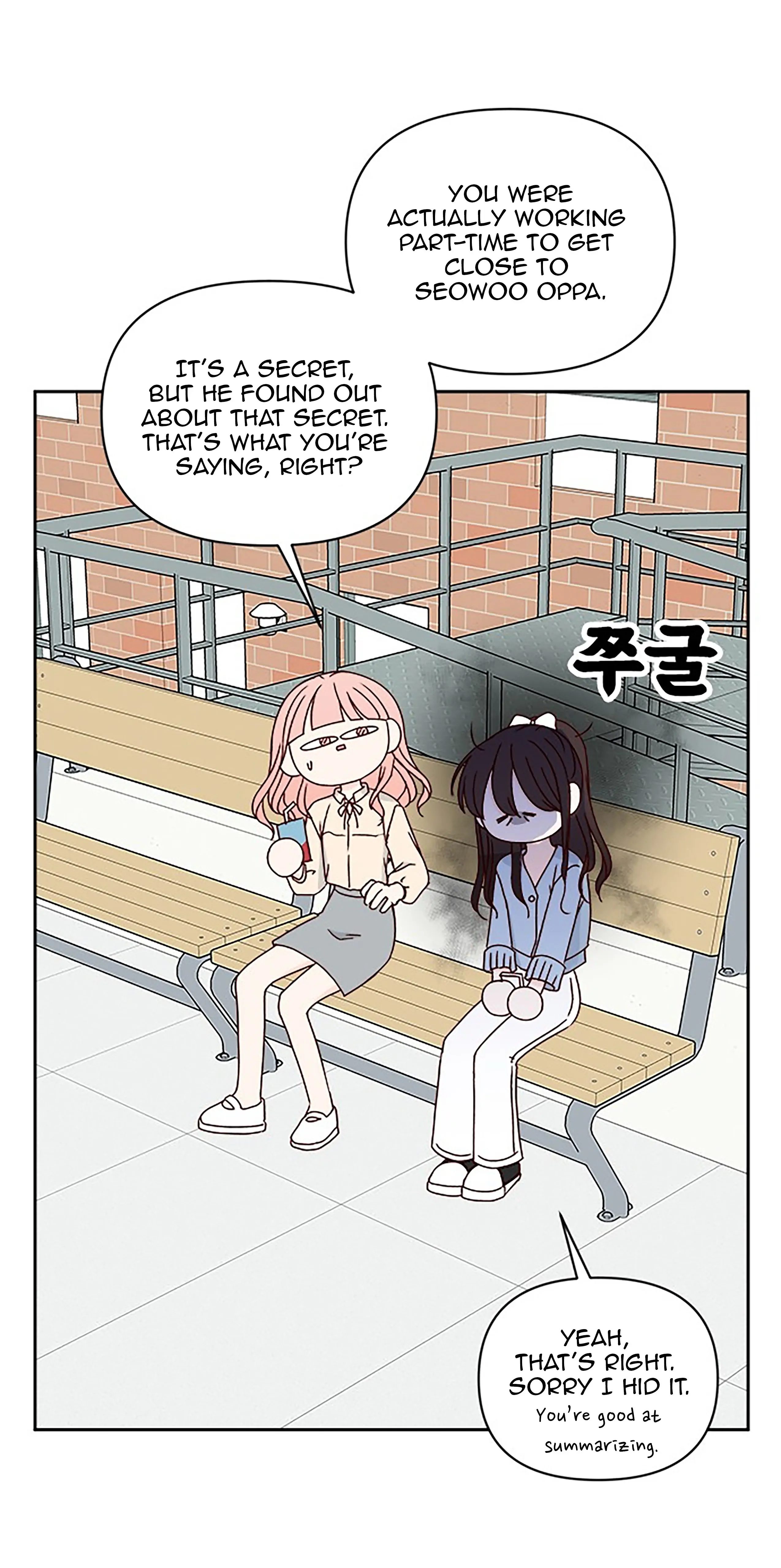 Next Door Boyfriend Chapter 31 - page 72