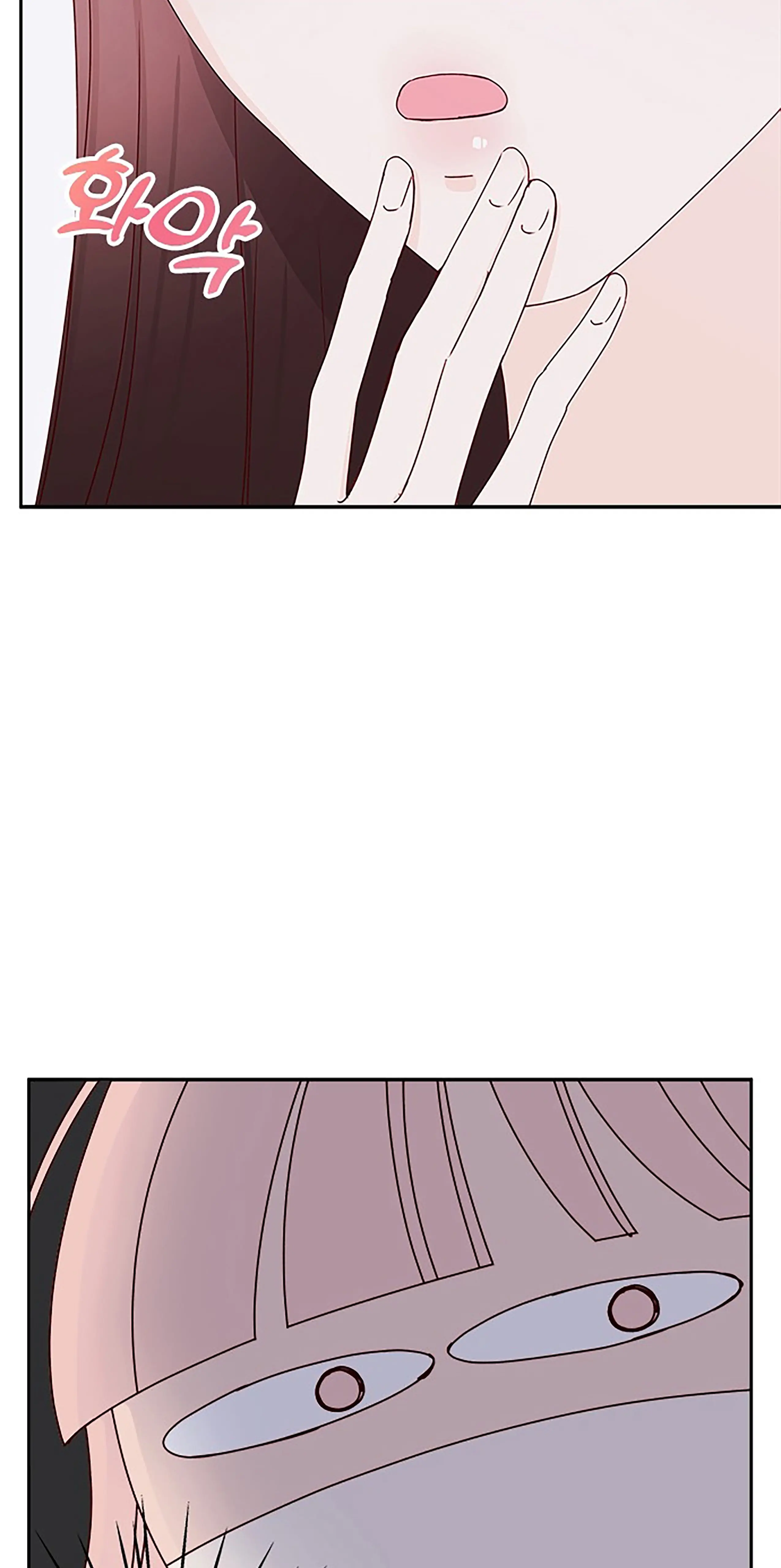 Next Door Boyfriend Chapter 31 - page 83