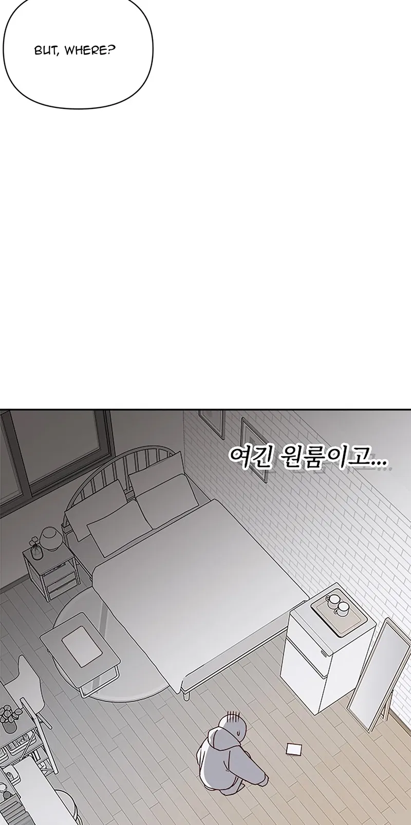 Next Door Boyfriend Chapter 30 - page 44
