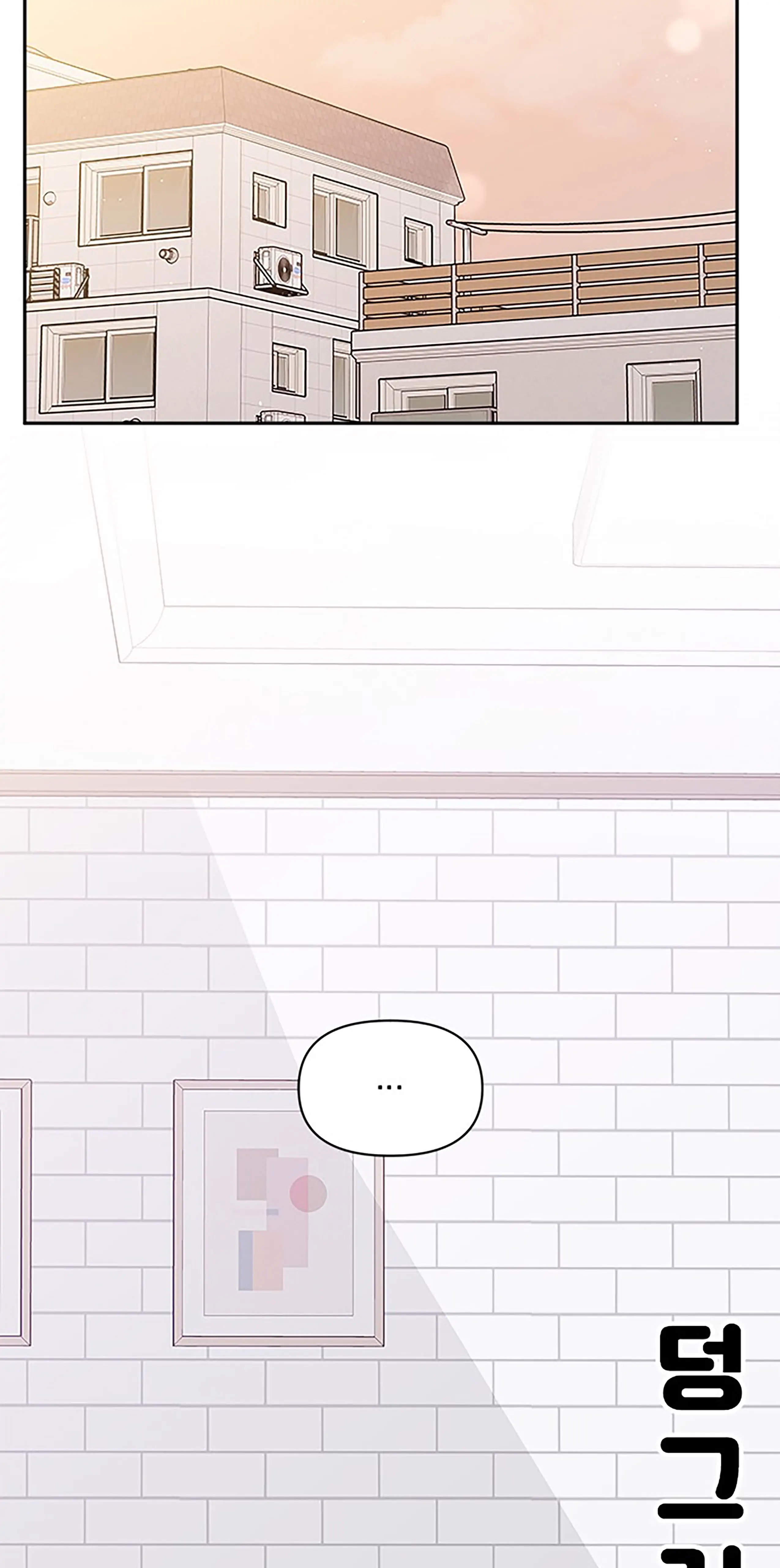 Next Door Boyfriend Chapter 29 - page 22