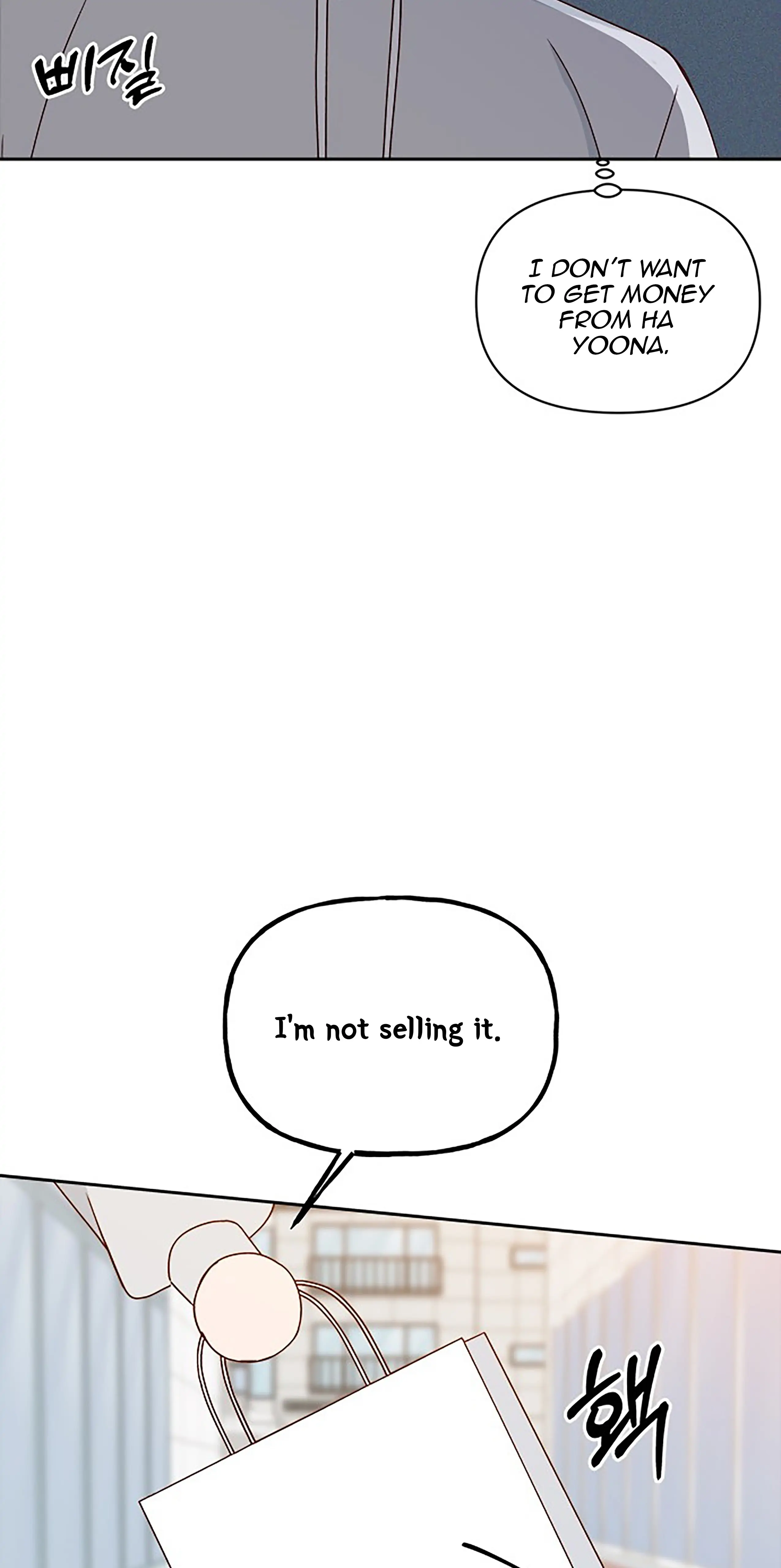 Next Door Boyfriend Chapter 29 - page 7