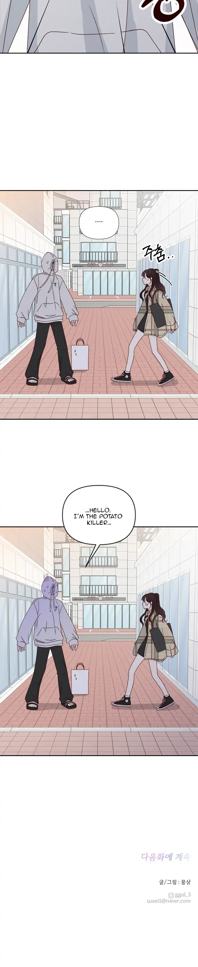 Next Door Boyfriend Chapter 28 - page 34