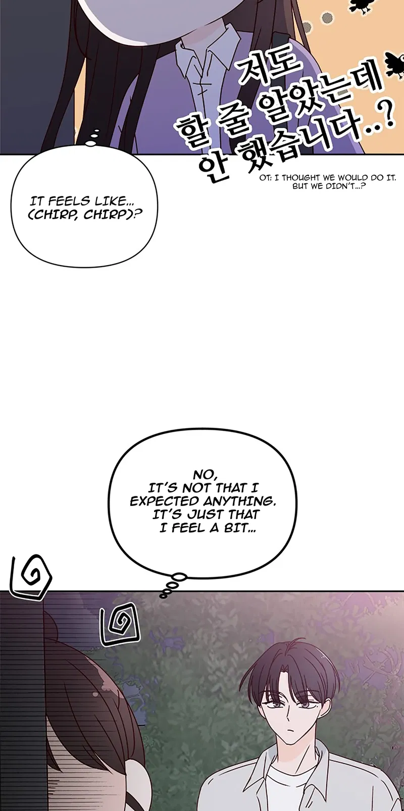 Next Door Boyfriend Chapter 27 - page 27